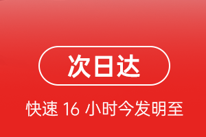 丹东浪头航空托运航空货运 航空货运