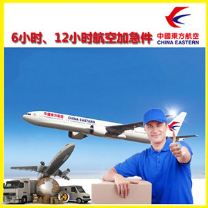 丹东浪头航空托运公司谈空运的四大作用是什么
